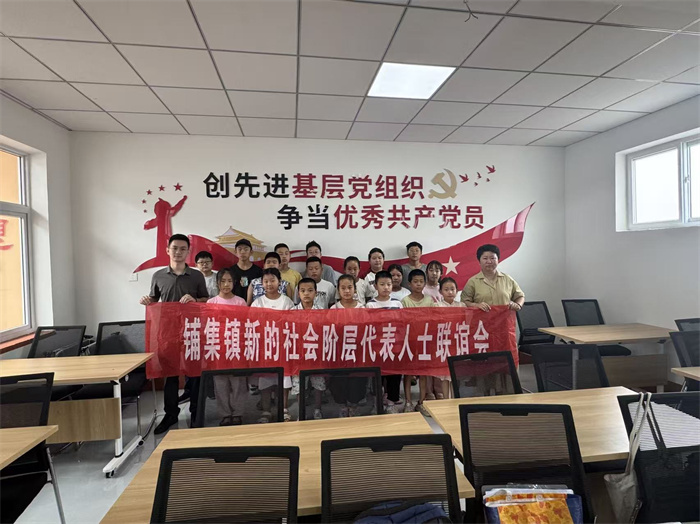 膠州市鋪集鎮(zhèn)新的社會(huì)階層代表人士聯(lián)誼會(huì)開(kāi)展交通安全知識(shí)宣講活動(dòng)