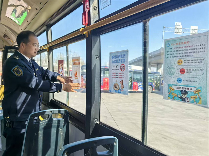 流動的守護(hù)者：車廂變身“反詐課堂”，社區(qū)里來了金融安全宣傳員