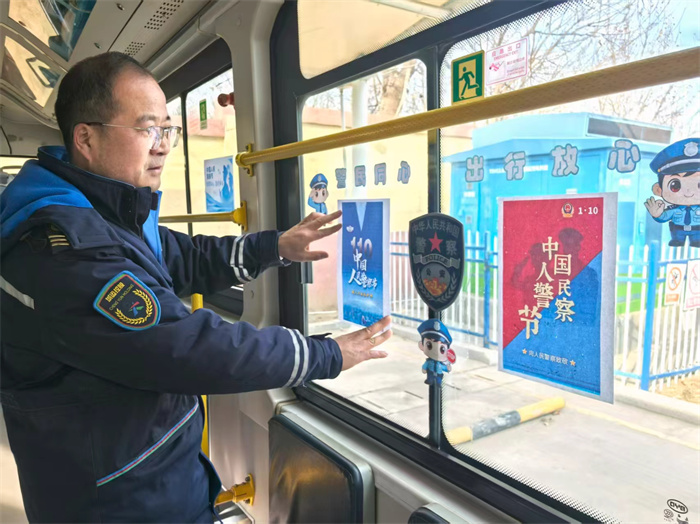 警民攜手筑平安！青島城運(yùn)城陽巴士開展警察節(jié)主題系列活動(dòng)