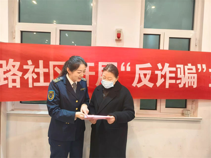 歲末反詐不松懈 青島城陽巴士“螢火之光”守護平安出份力