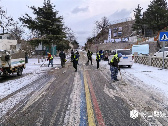 嶗山區(qū)聞雪而動 積極開展清雪工作保障出行安全