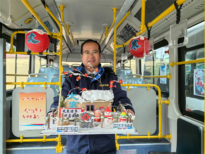 車廂里的二十四節(jié)氣：風(fēng)雪大寒日 青島城陽巴士車廂暖意濃