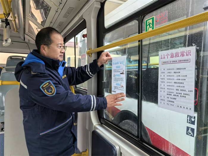 急救知識“上車”，青島城陽巴士流動課堂守護(hù)生命