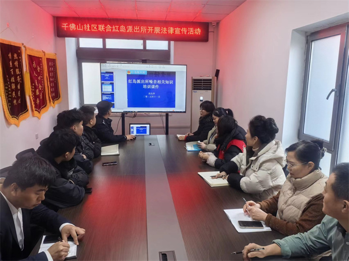 青島城陽(yáng)公安：送教上門 平安就在身邊